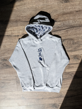 Load image into Gallery viewer, 縫い紋 | Nuimon Hoodie
