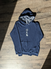 Load image into Gallery viewer, 縫い紋 | Nuimon Hoodie
