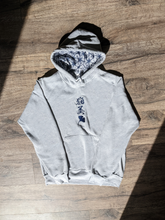 Load image into Gallery viewer, 縫い紋 | Nuimon Hoodie
