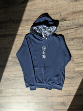 Load image into Gallery viewer, 縫い紋 | Nuimon Hoodie
